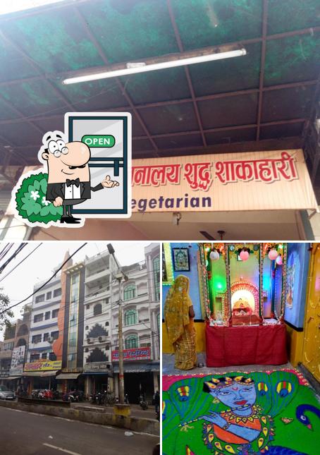 Check out how Marwari Bhojnalaya looks outside