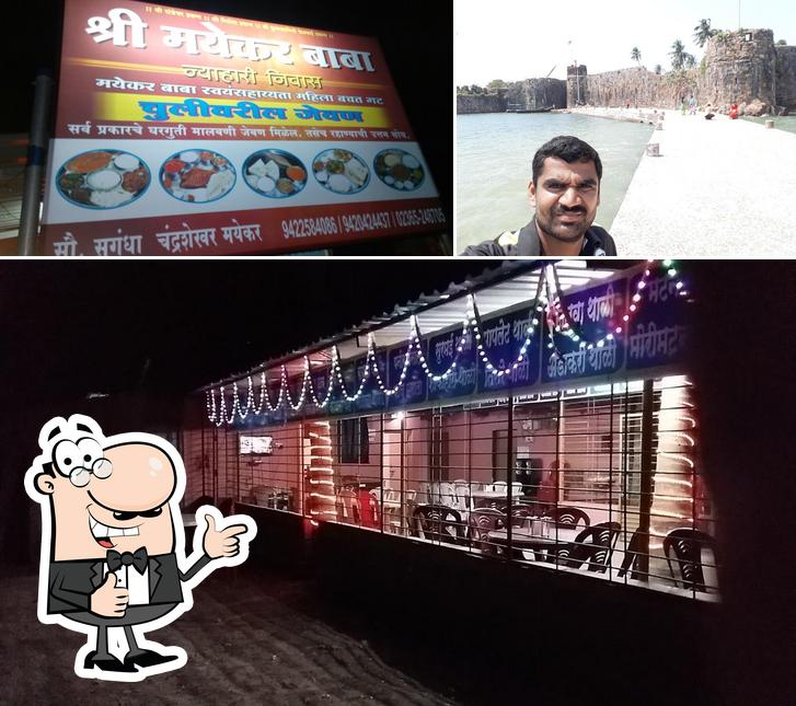 Shree Mayekar Baba Nyahari Niwas picture