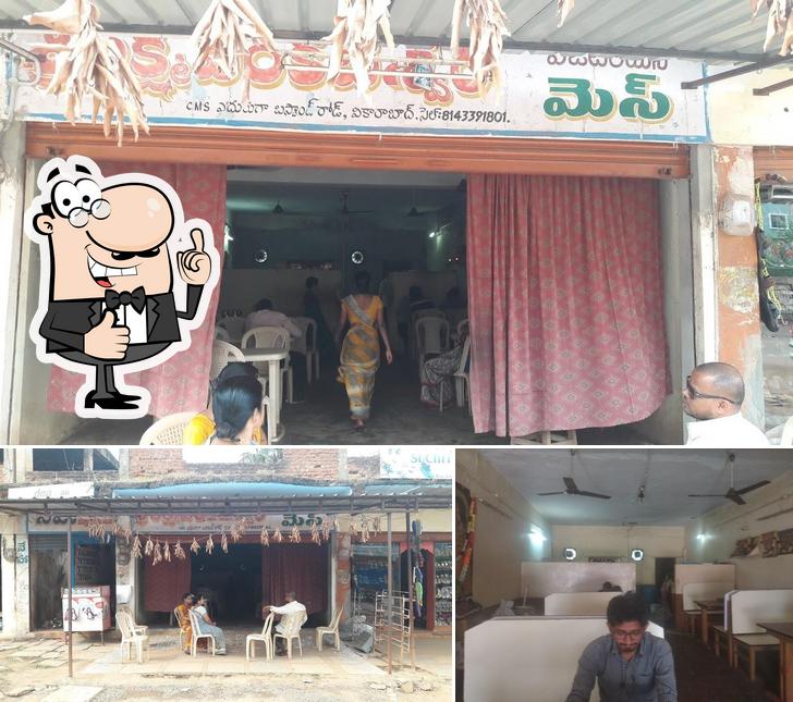 Sri Laxmi Venkateshwara Mess