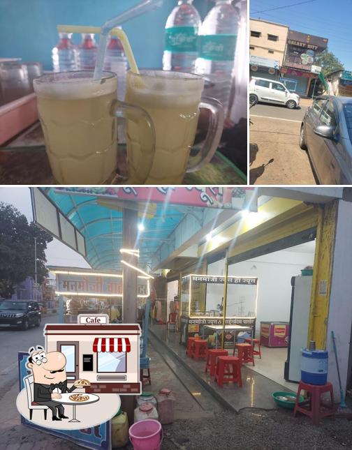 Manmouji chat center