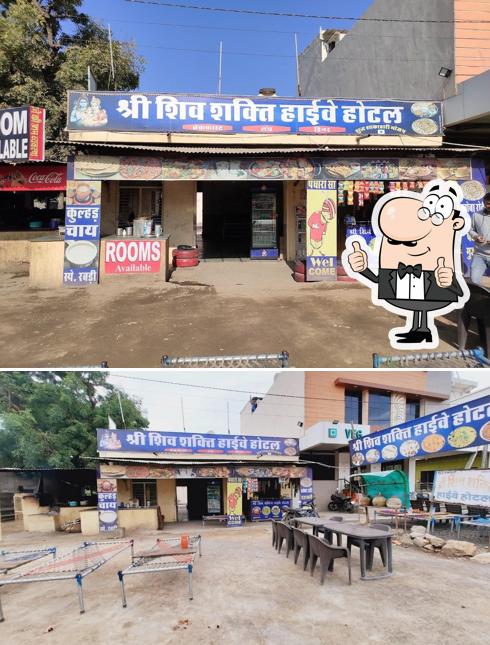 श्री शिव शक्ति हाईवे होटल