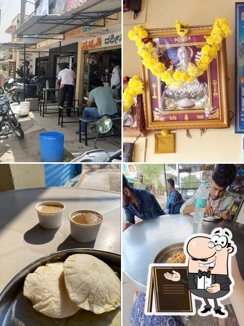 The exterior of Prakruthi Darshini (Idli Man)