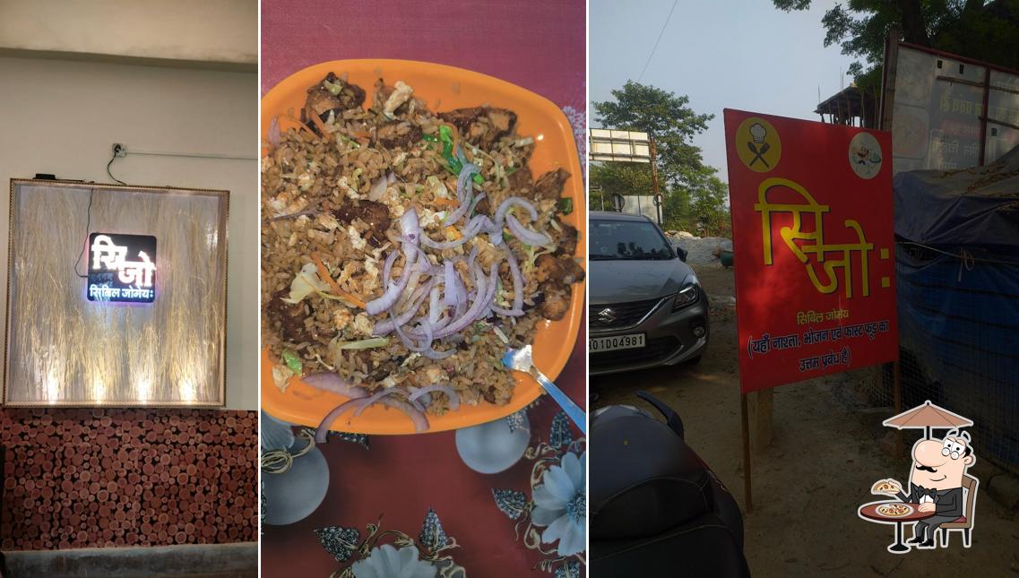 The exterior of Sibil Jomea: