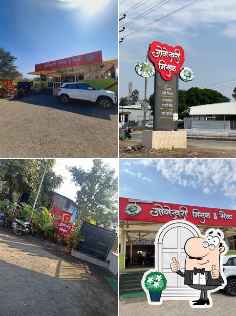 The exterior of Jogeshwari Misal