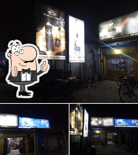 Dhupguri bar f.l. off shop ধৃপগুড়ি বার এফ. এল. অফ সপ