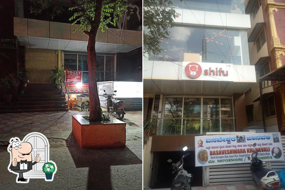 Take a look at the image showing exterior and food at Basaveshwara khanavali