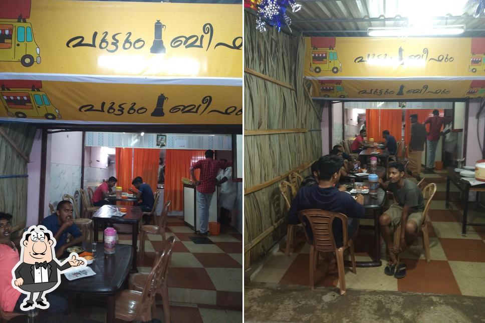 The interior of Puttum Beefum