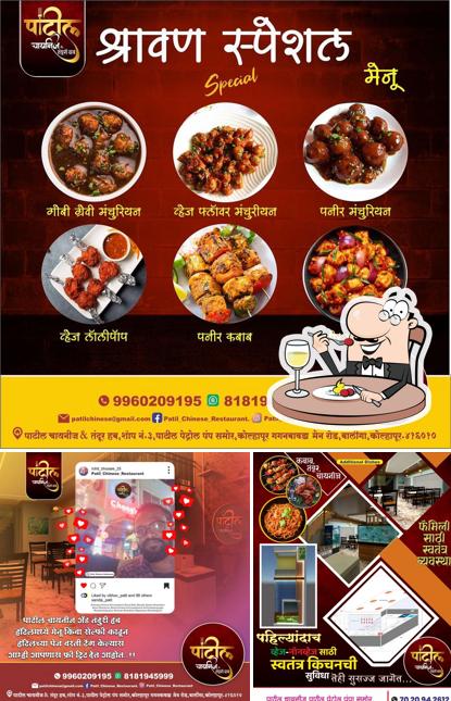 Check out the photo depicting food and interior at Patil Chinese and tandoori hub