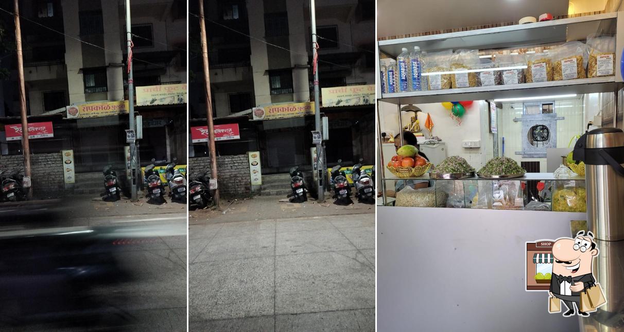 The image of exterior and food at Sapkal Foods
