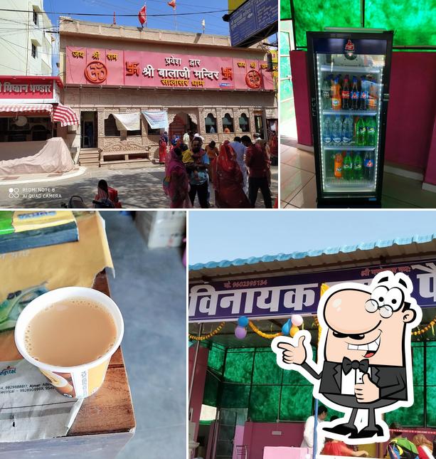 Hotel Vinayak and Restaurant Nani