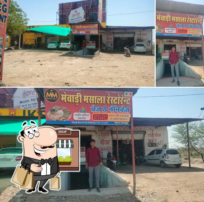 The exterior of Mewadi Masala Restaurant Ochadi Chittorgarh