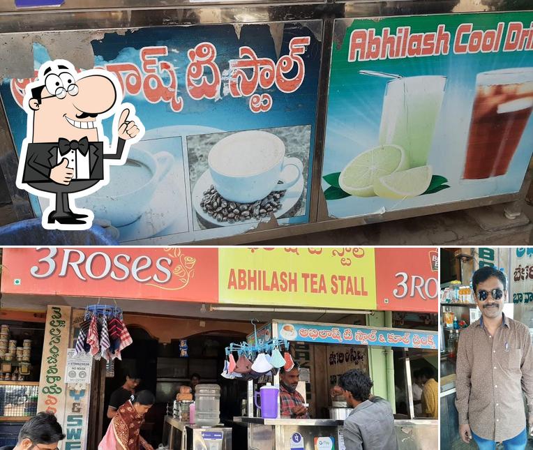 Abhilash cafe HOT&COOL