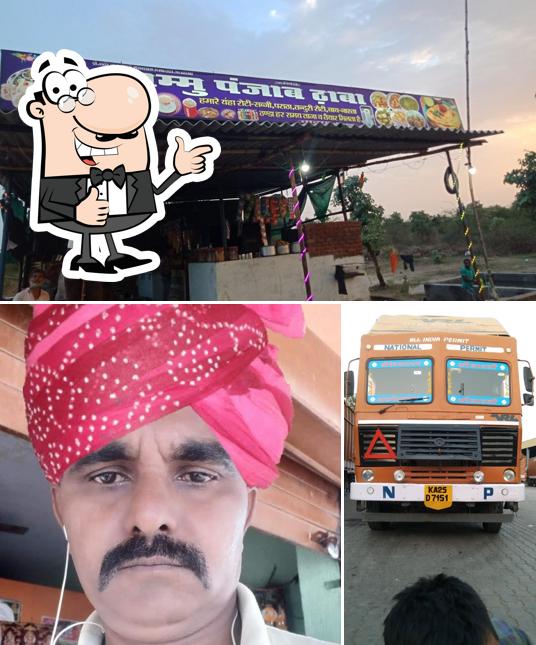 Jammu Panjab dhaba (kishan & Vijay)