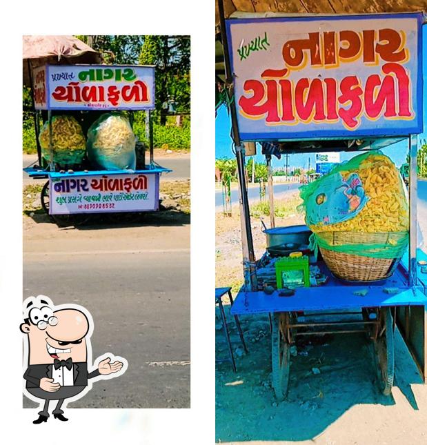 Nagar cholafali