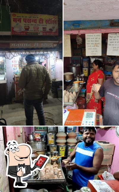 Look at the photo of MAN PASAND TEA STALL(GUPTA JEE)