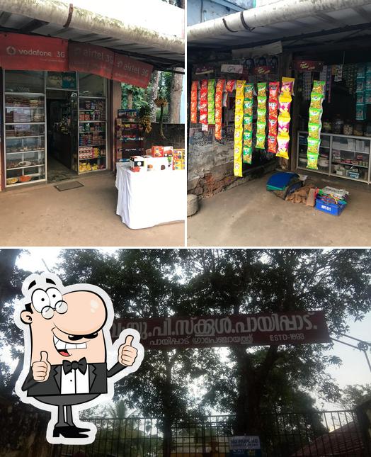 Nadackal Bakery Kollapuram