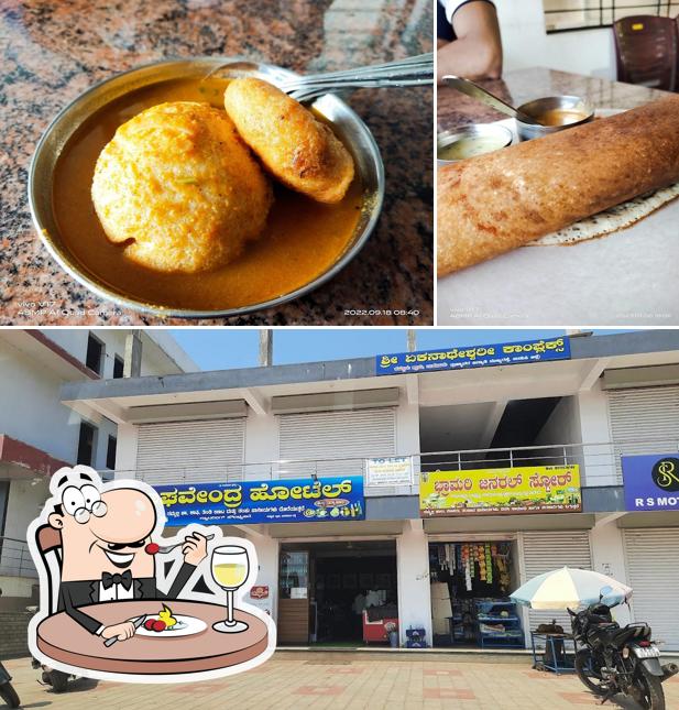 RAGHAVENDRA HOTEL