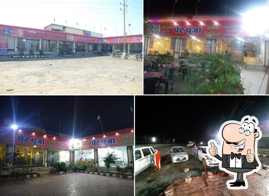 Hotel Rajgarh wale Pet Pooja & Restaurant