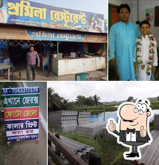 Pramila Restaurant