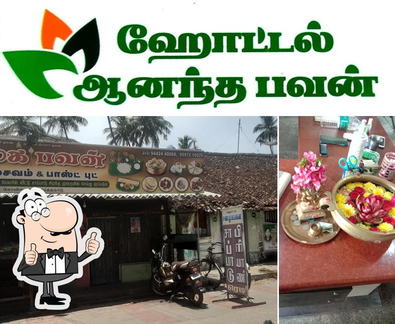Look at the pic of Anandha Bhavan Pure Vegetarian Hotel