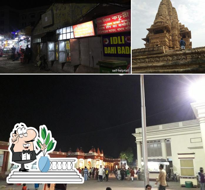 The exterior of Dakshineswar Food Plaza