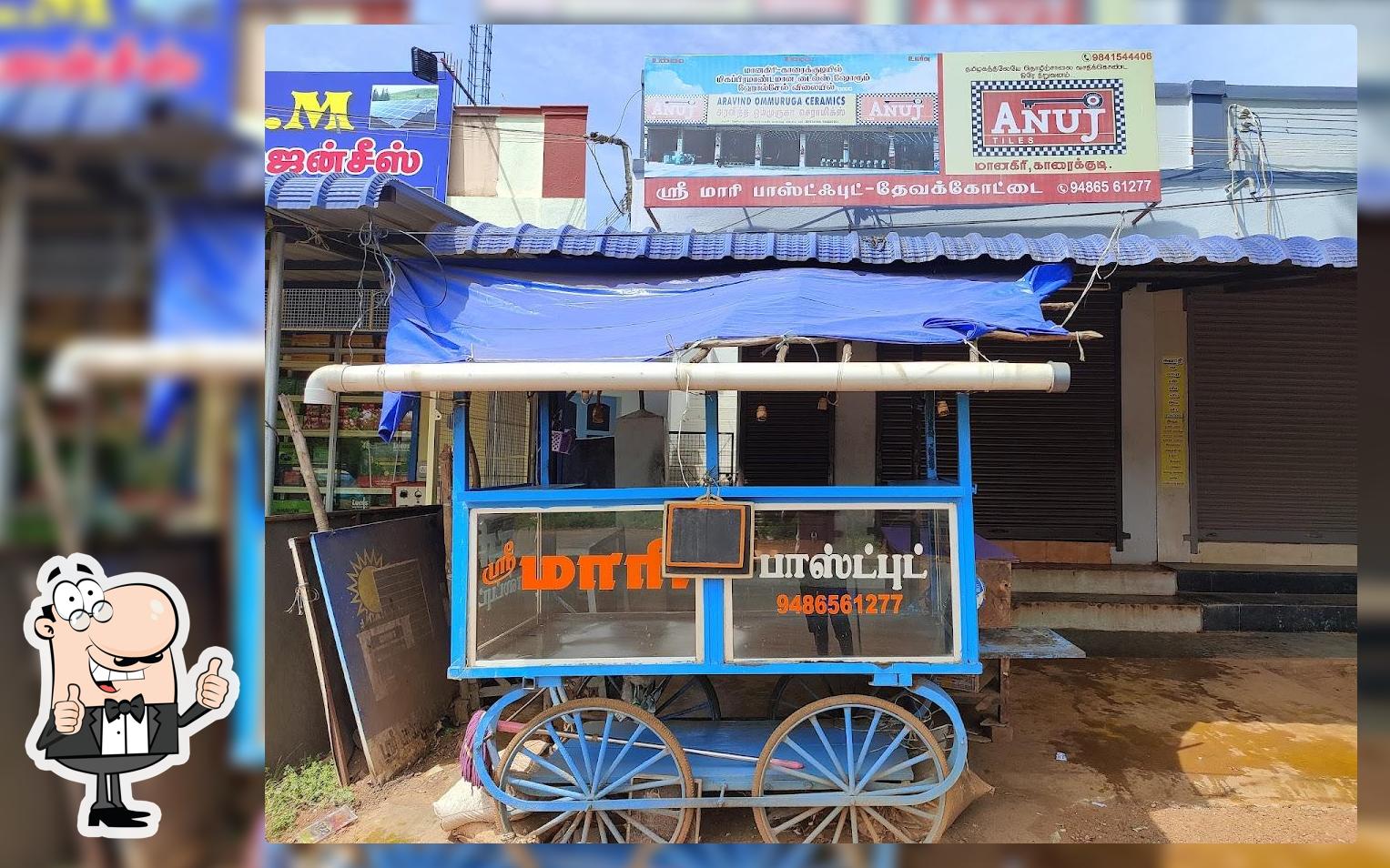Sri Marri Fastfood