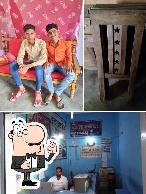 Rajan Enterprises