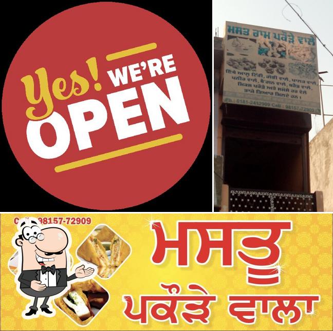 Look at this image of Mast Ram Pakore wale (Mastu Pakode Wala)