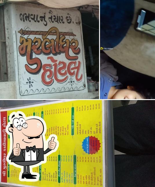 Here's an image of Shree Murlidhar Hotel