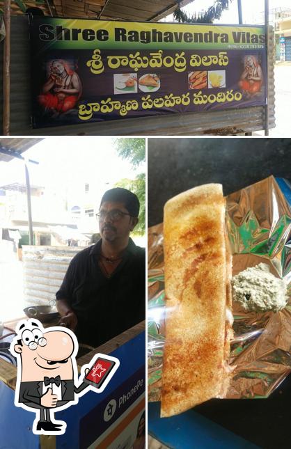 Shree Raghavendra Vilas