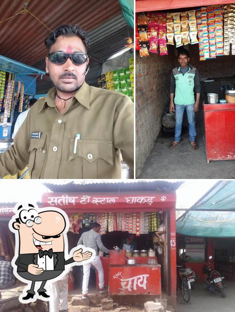 See the photo of Satish Te Senter
