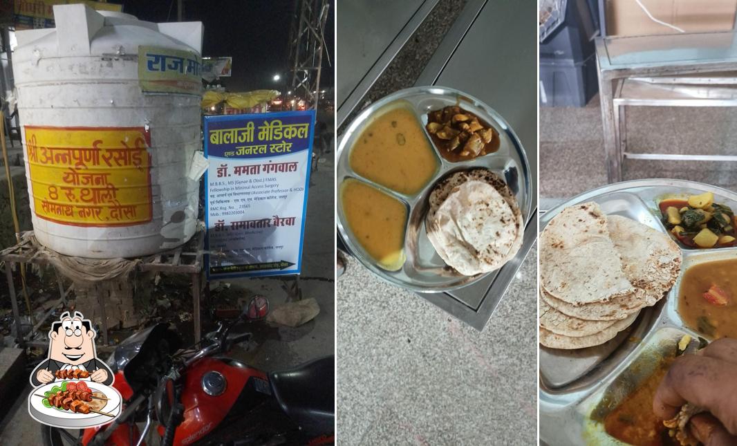 INDIRA RASOI YOJANA SOMNATH CIRCLE DAUSA