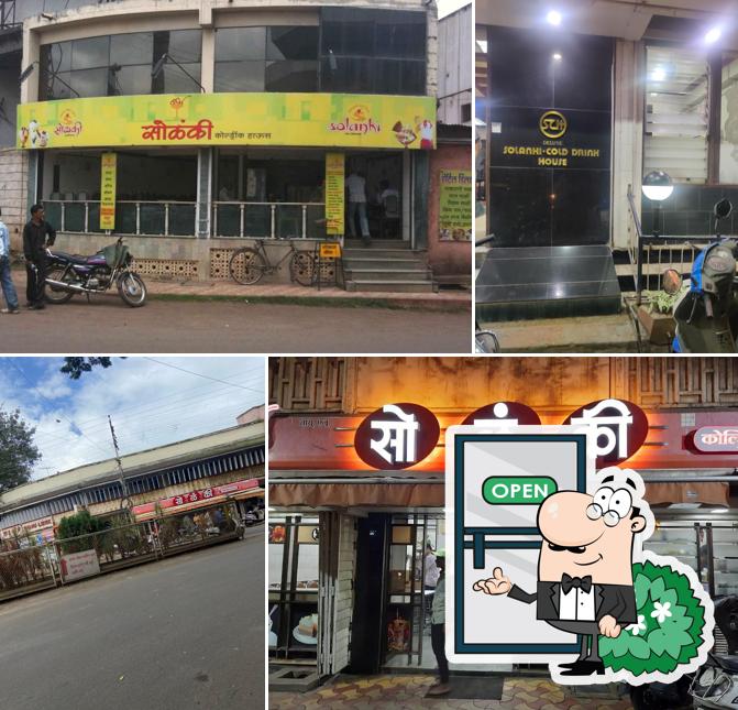 The exterior of Solanki Cold Drink House