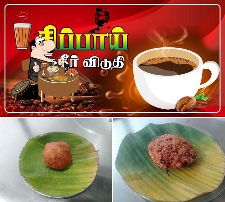 சிப்பாய் தேநீர் விடுதி