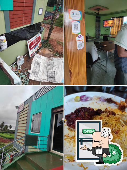 HARE SRINIVASA RESTAURANT