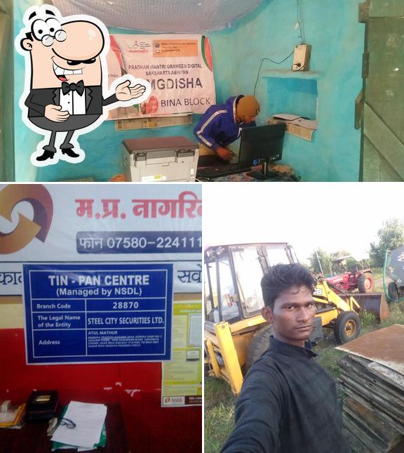 Look at this pic of MADHYA PRADESH NAGRIK SEWA KENDRA