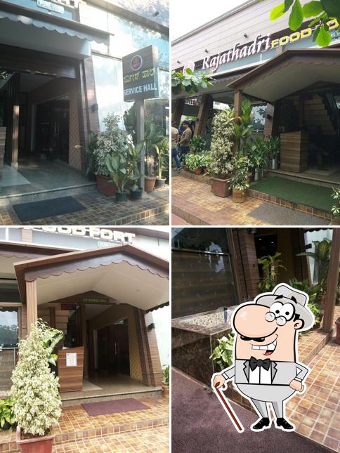 Check out how Rajathadri Food Fort looks outside