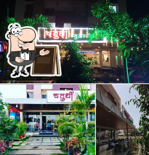 The exterior of Chaturthi Pure , Veg