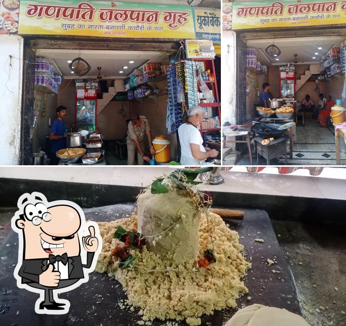 Look at this pic of Ganpati jalpan geeh