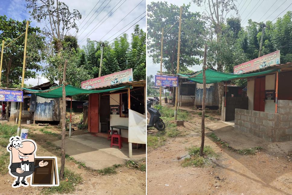 Kadegoli canteen