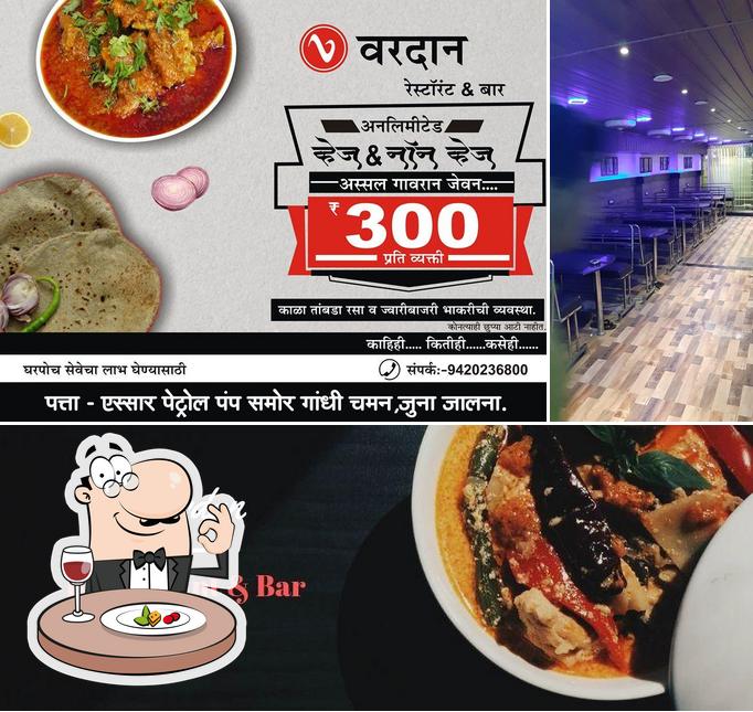 वरदान रेस्टॉरंट & बार