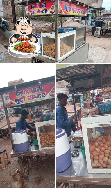 Rajesh Pani Puri Centar