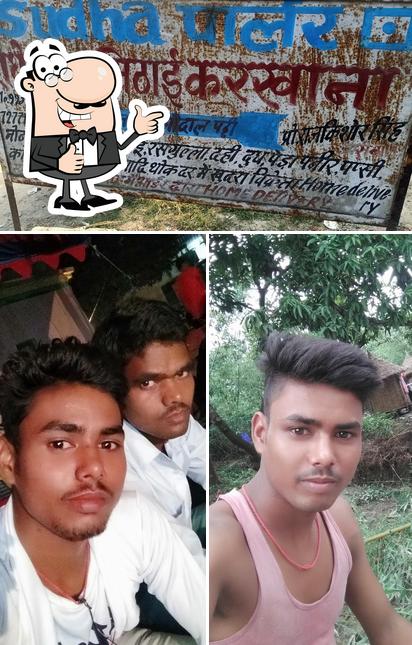 Rs Aditi Restaurant Siswa Nagra