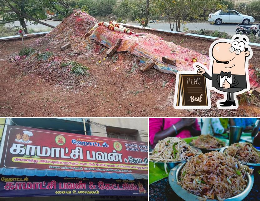 kamatchi bavan picture