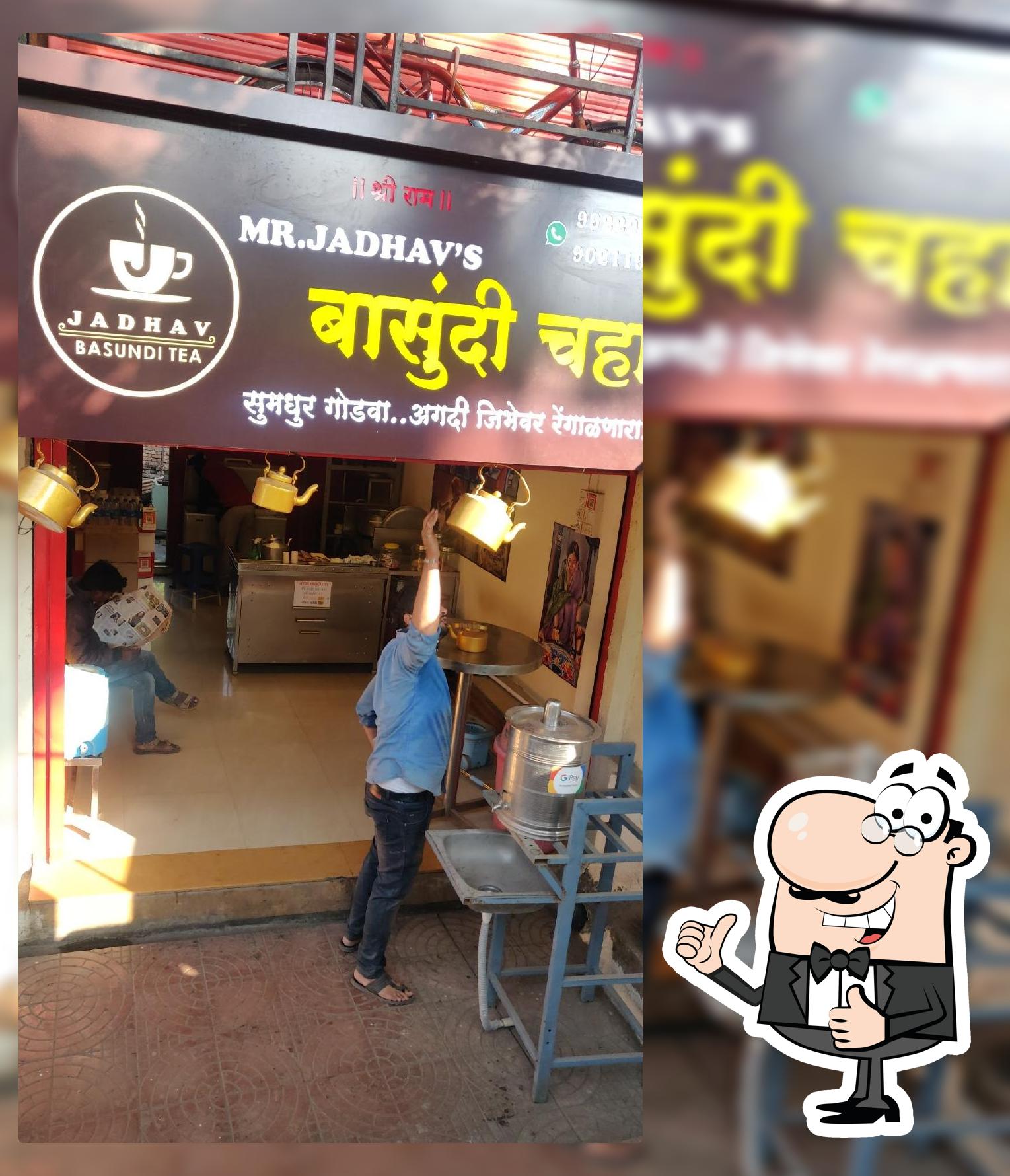 JADHAV BASUNDI TEA