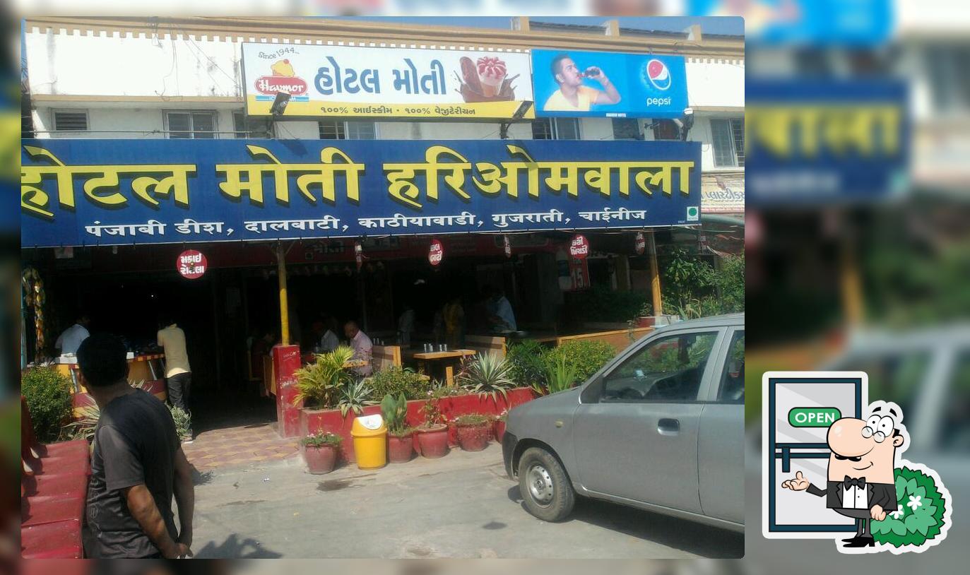 होटल हरी ओम