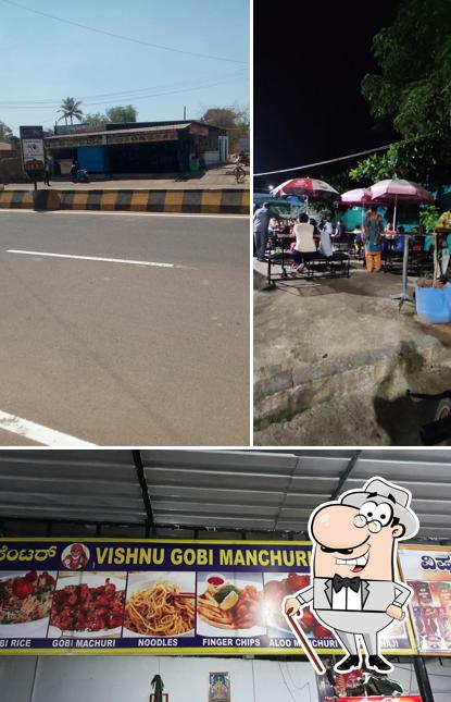 The exterior of Vishnu Chat Center