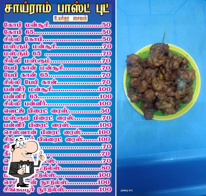 Here's an image of Sai ram fast food Pure veg