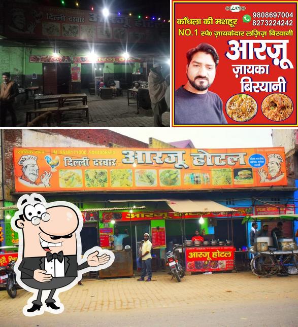 AARZOO HOTEL & ZAIKA CHICKEN BIRYANI POINT