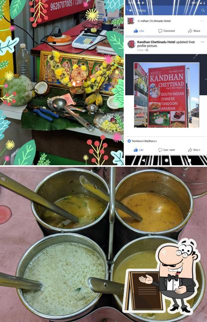 The exterior of Madhavan saru Chengalpattu